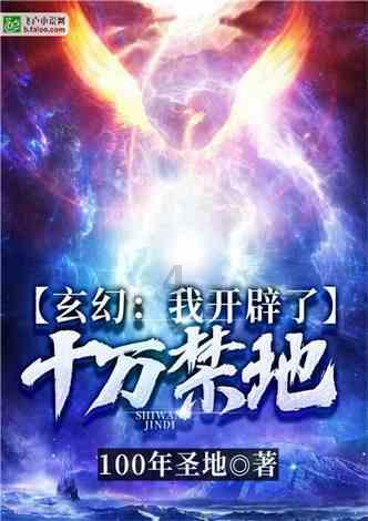 为什么哈梅内伊当年铁了心地要办内贾德？